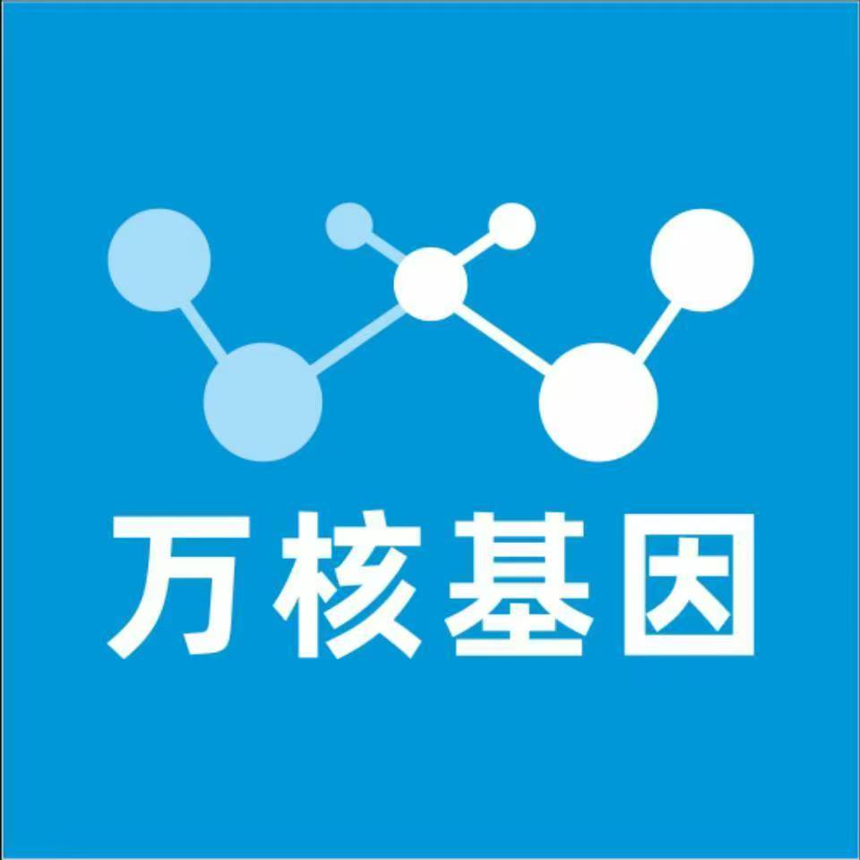 葫芦岛龙港万核基因亲子鉴定